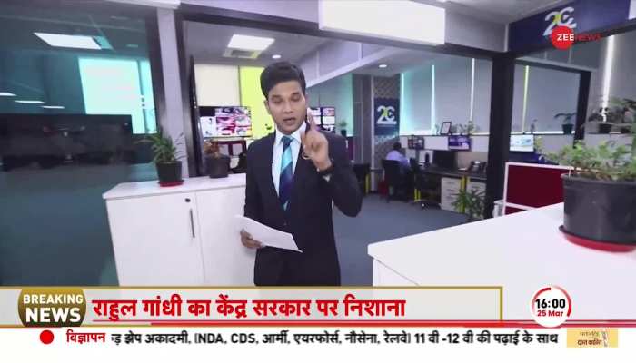 Rahul Gandhi disqualified: राहुल गांधी ने खुद बताया क्यों गई है उनकी संसद सदस्यता