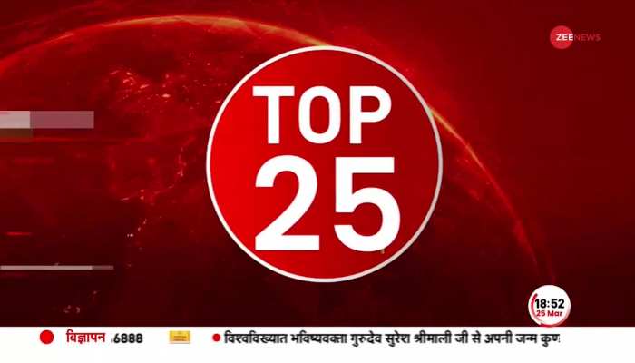 Top 25: राहुल गांधी के आरोपों पर BJP का जवाबी पलटवार