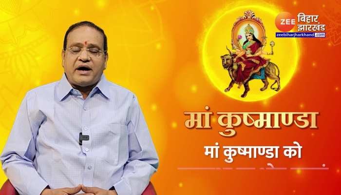 Navaratri Fourth Day : ऐसे करें पूजा नवरात्रि के चौथे दिन, मां कुष्मांडा का खूब बरसेगा आर्शीवाद