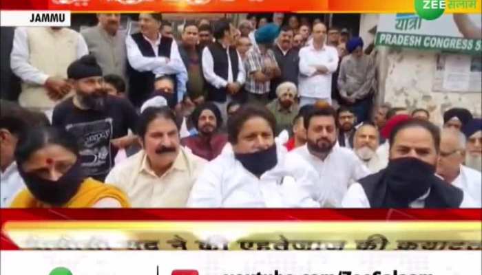 Rahul Gandhi: राहुल गांधी की लोकसभा सदस्यता खत्म होने से गुस्से में कांग्रेसी, जम्मू नें सड़कों पर बैठे नेता!