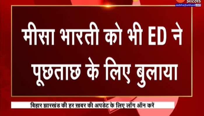 Land For Job Scam : लैंड फॉर जॉब स्कैम को लेकर CBI के सामने तेजस्वी यादव से पूछताछ