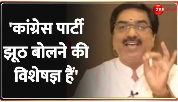 Kasam Samvidhan Ki:'कांग्रेस पार्टी सुप्रीम कोर्ट सर्टिफाइड झूठ बोलने की विशेषज्ञ हैं': Prem Shukla