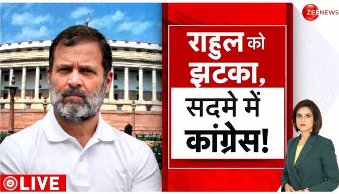 Baat Pate Ki : राहुल को अब तक का सबसे बड़ा झटका