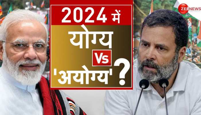 राहुल गांधी क्या जाएंगे जेल, नहीं लड़ पाएंगे चुनाव? जानिए इन तमाम सवालों के जवाब