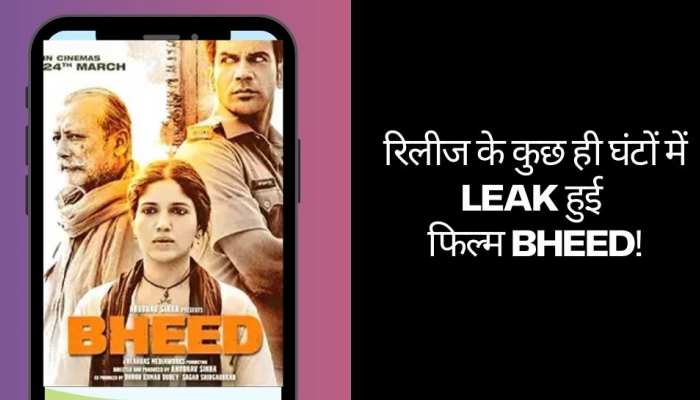 राजकुमार राव की Bheed हुई लीक, इन प्लेटफॉर्म्स पर रिलीज के कुछ घंटों बाद हुई उपलब्ध!