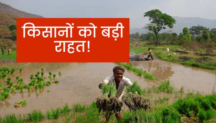 केंद्र ने यूपी के किसानों के लिए खोला खजाना! 9 लाख को दिया मुआवजा