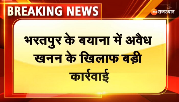 Bharatpur News : अवैध खनन के खिलाफ बयाना सर्किल में बड़ी कार्यवाही, 17 ट्रक व ट्रेलर किए जब्त