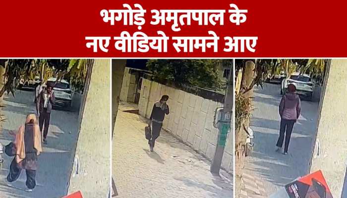 Amritpal Singh New Video: अमृतपाल सिंह का नया वीडियो आया सामने, हाथ में बैग और मोबाइल पर बात करता दिखा