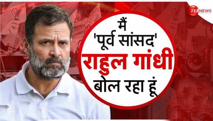 अडानी की कंपनी में किसके हैं 20 हजार करोड़? राहुल गांधी ने पूछा सवाल