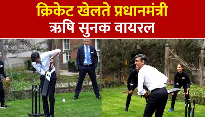 टी20 वर्ल्ड कप विजेता टीम के साथ प्रधानमंत्री ऋषि सुनक ने खेला क्रिकेट, बैटिंग-बॉलिंग से किया हैरान, Video Viral