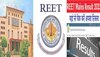 Reet recruitment 2022: यदि राजस्थान हाईकोर्ट का निर्णय नहीं आता तो क्या करते  BSTC व B.ED लाखों छात्र, जानें कैसे मिलती रीट में एंट्री