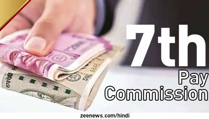4% DA बढ़ने के बाद क‍ितनी हो जाएगी सरकारी कर्म‍ियों की सैलरी? यहां जान‍िए पूरा गण‍ित