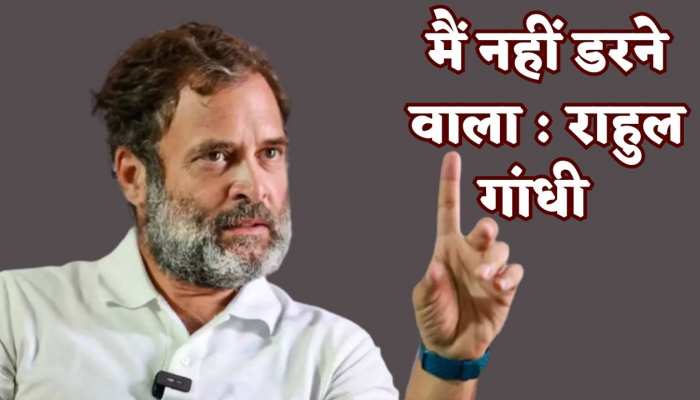 Rahul Gandhi: सदस्यता रद्द होने के बाद बीजेपी पर हमलावर हुए राहुल गांधी, कहा मैं सवाल पूछता रहूंगा