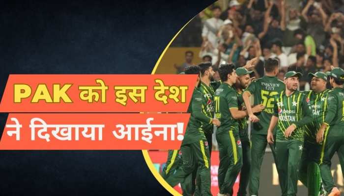 खुद को श्रेष्ठ बताने वाली PAK क्रिकेट टीम के बुरे हाल, भारत के दोस्त ने दिखाई औकात