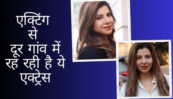 सिर पर घूंघट ओढ़े, एक्टिंग से दूर गांव में चूल्हा फूंक रही ये एक्ट्रेस! Video वायरल