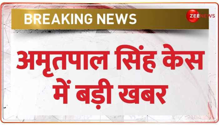 अमृतपाल सिंह केस में सामने आया 'पाकिस्तान' और 'भिंडरावाला' का कनेक्शन