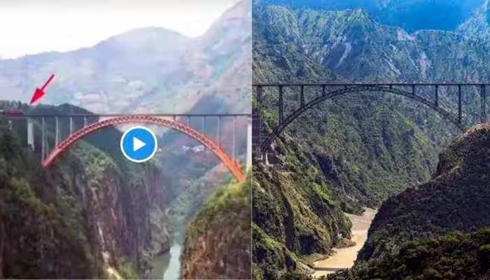 Fact Check: जम्मू-कश्मीर में दुनिया के सबसे ऊंचे रेलवे ब्रिज पर दौड़ी ट्रेन, देखें