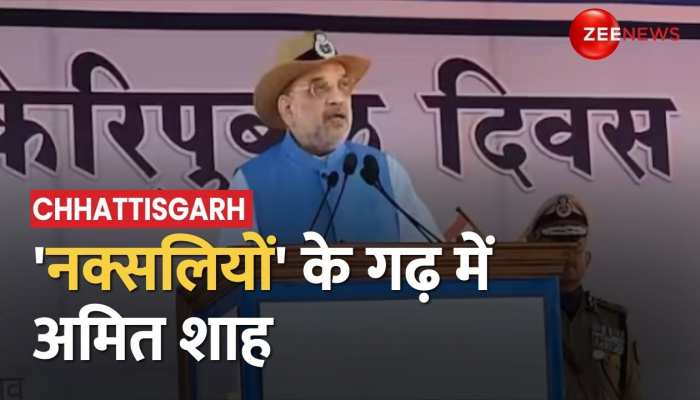 Chhattisgarh: नक्सलियों के गढ़ में पहुंचे अमित शाह, CRPF का आज 84वां स्थापना दिवस