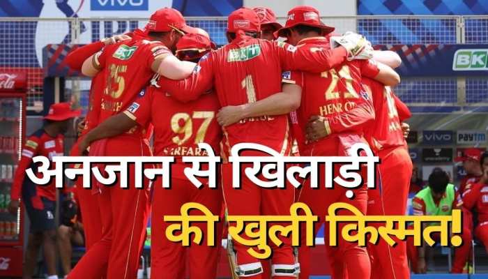 IPL के पूरे सीजन से बाहर हुआ पावर-हिटर, अनजान से इस खिलाड़ी की खुल गई किस्मत!
