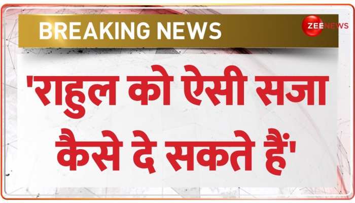 राहुल गांधी का कोई आपराधिक इतिहास नहीं, उनके परिवार ने बलिदान दिया- प्रमोद तिवारी
