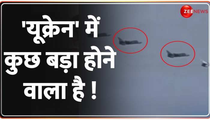 Deshhit: यूक्रेन को मिले मिग- 29...तबाही का साइन !