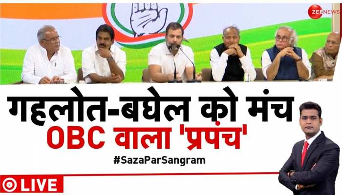 Taal Thok Ke: माफी पर तकरार, Rahul Gandhi का माफी से इनकार
