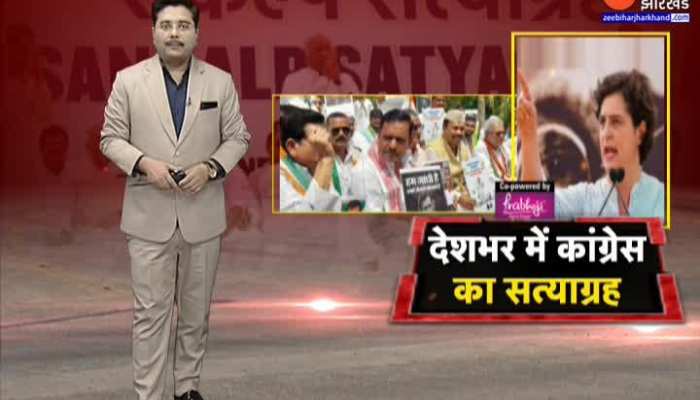 Congress Protest: देशभर में कांग्रेस का आंदोलन, राहुल गांधी की सदस्यता छिनने पर कांग्रेस में आक्रोश