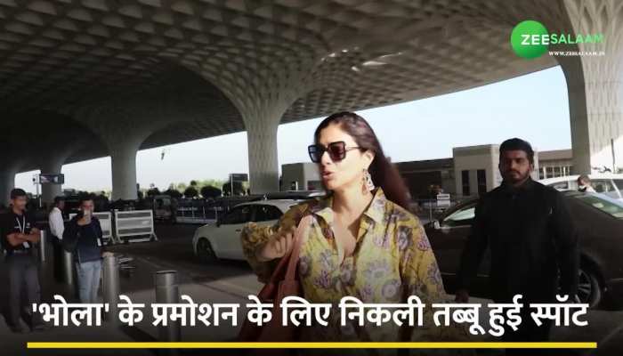 एयरपोर्ट पर स्पॉट हुईं Tabu, भोला फिल्म की प्रमोशन कर रही हैं एक्ट्रेस