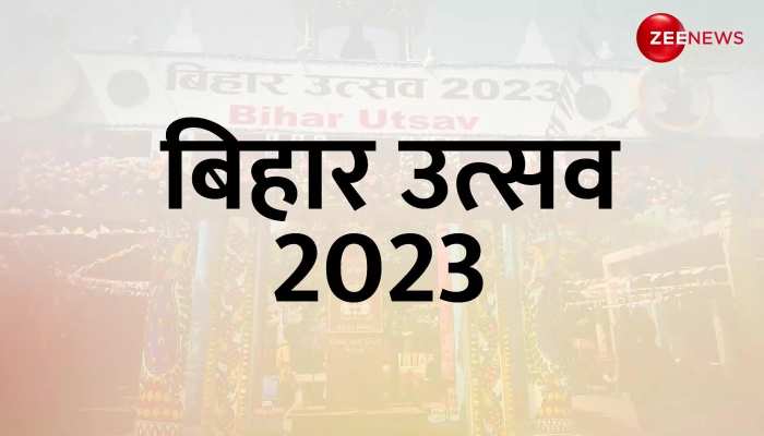 दिल्ली हाट में बिहार उत्सव का आयोजन , देखिए कैसे दिल्ली की दीवारों पर चढ़ा मधुबनी पेंटिंग का रंग
