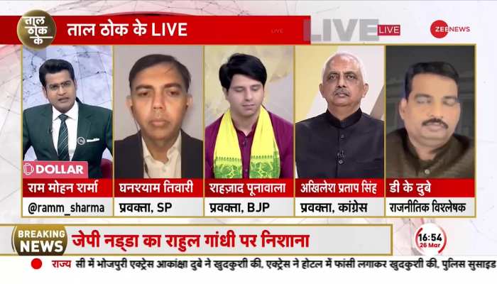 Taal Thok Ke: 2014 के बाद वाली 'सरकार' में तुरंत जवाब आता है- कांग्रेस प्रवक्ता