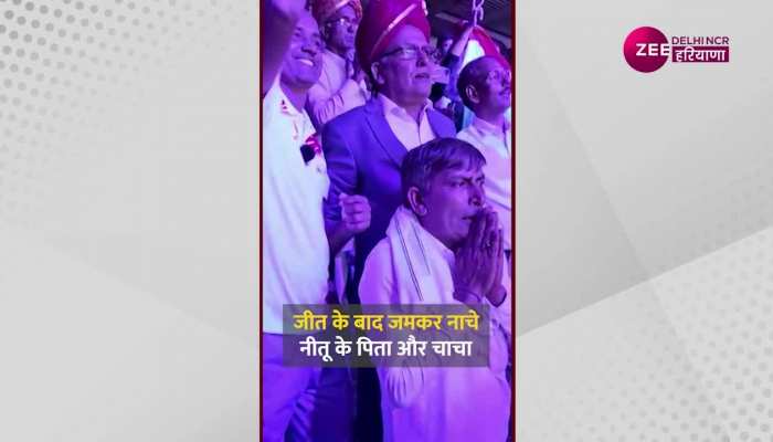 Nitu Ghanghas के गोल्ड पंच ने किया परिवार को भावुक, जीत के बाद कुछ इस तरह जाहिर की खुशी