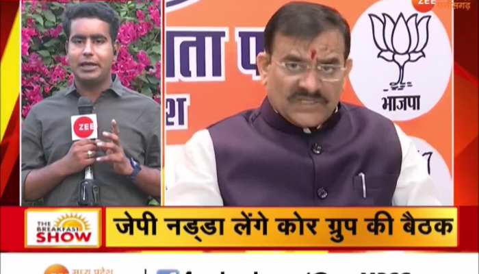 MP News: भोपाल दौरे पर BJP अध्यक्ष जेपी नड्डा, भाजपा के नए ऑफिस का करेंगे भूमि पूजन