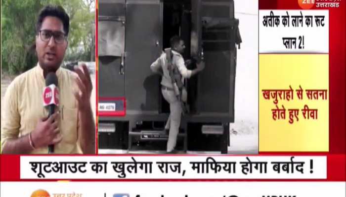 Atique Ahmed News: माफिया अतीक यूपी लाया जाएगा, क्या सच होगी बीजेपी सांसद की गाड़ी पलटने वाली बात?