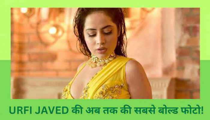शर्म भूल Urfi Javed ने पहना ऐसा टॉप, इज्जत ढकने के लिए पड़ गई हाथों की जरूरत!