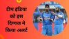 Team India: 'रोहित को हर हाल में...', इस दिग्गज ने वर्ल्ड कप से पहले टीम इंडिया को दी बड़ी चेतावनी!