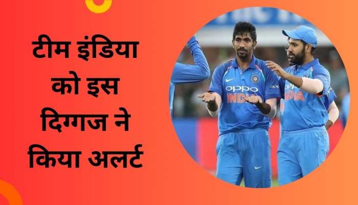 'रोहित को हर हाल में...', दिग्गज ने वर्ल्ड कप से पहले टीम इंडिया को दी बड़ी चेतावनी!