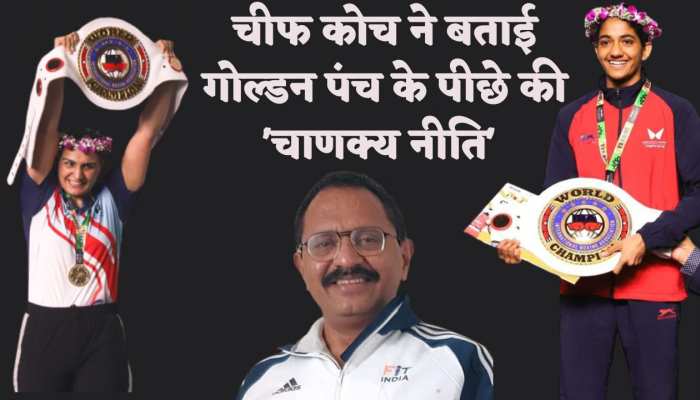 नीतू घणघस और स्वीटी बूरा के वर्ल्ड चैंपियन बनने के बाद चीफ कोच ने बताई जीत की 'चाणक्य नीति'