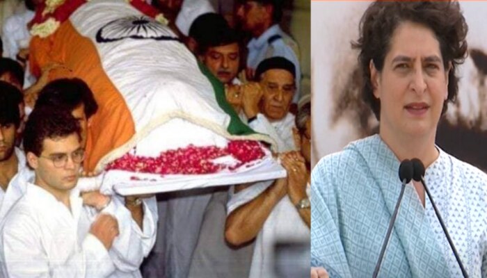 Priyanka Gandhi ने कहा- पिता के शव के पीछे-पीछे मेरा भाई, Priyanka ने सुनाई राहुल गांधी की 32 साल पुरानी कहानी