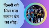 IPL 2023: 6,6,6,6,6...IPL से पहले इस खिलाड़ी ने कर दी छक्कों की बारिश, दिल्ली को मिल गया ऋषभ पंत का तोड़!