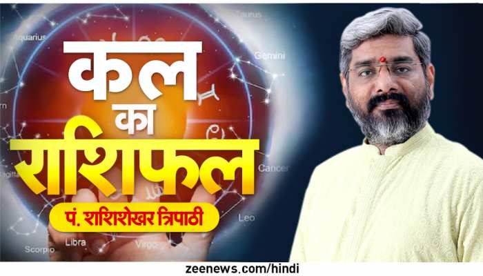 महादेव की कृपा से इस राशि के लोगों को हर काम में मिलेगी सफलता, जानें अपना राशिफल 
