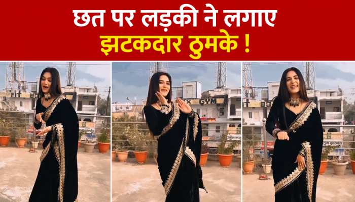 Ajay Hooda Taagdi Song: काली साड़ी में लड़की की तागड़ी लग रही हो कमाल, छत पर लगाएं झटकदार ठुमके