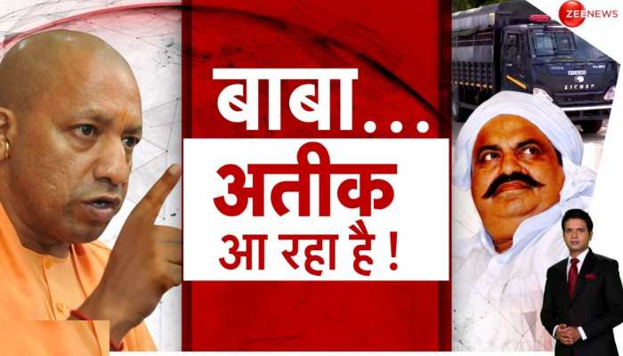 45 जवानों की टीम, 6 गाड़ियों का काफिला... अतीक को इस तैयारी से लेकर आ रही UP पुलिस