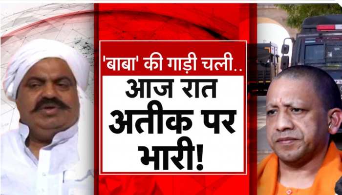 'गाड़ी पलटने की जिम्मेदारी योगी की नहीं', अतीक को यूपी लाने पर बोले गिरिराज