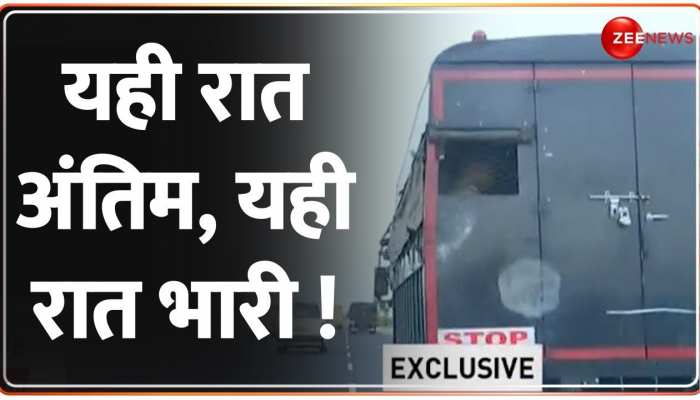 Deshhit: पापी अतीक अहमद पर भारी यह रात ! बाबा करेंगे हिसाब चुकता ?