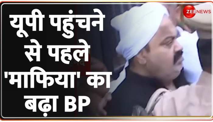 Deshhit: पुलिस वैन में बैठते ही माफिया का 'मचला' मन, बढ़ा 'अतीक' का ब्लड प्रेशर