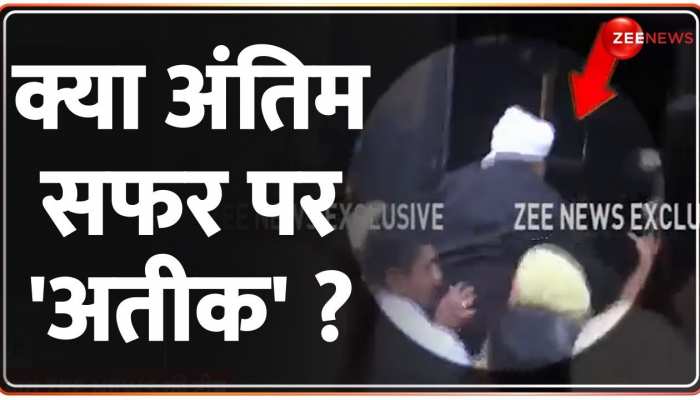 Deshhit: तेज रफ्तार से दौड़ रही है 'अतीक' की गाड़ी, मिट्टी में मिलेगा यूपी का 'माफिया'