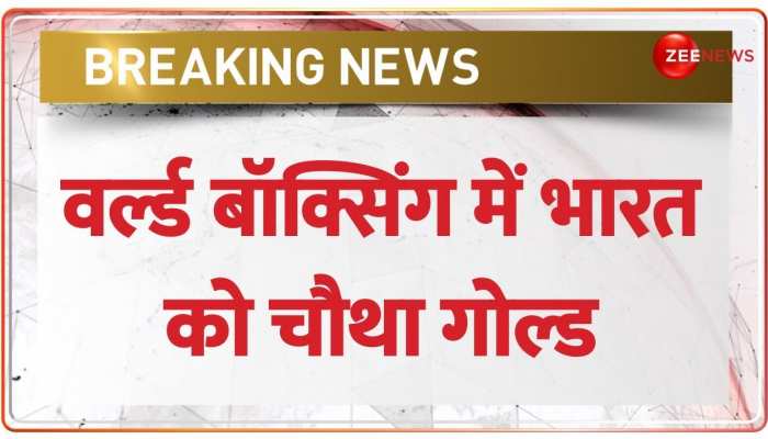 वर्ल्ड बॉक्सिंग में भारत की झोली में आया चौथा गोल्ड, लवलीना ने लहराया तिरंगा