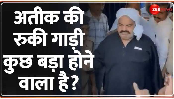 राजस्थान में रोका गया अतीक अहमद का काफिला, पुलिस ने माफिया को गाड़ी से उतारा