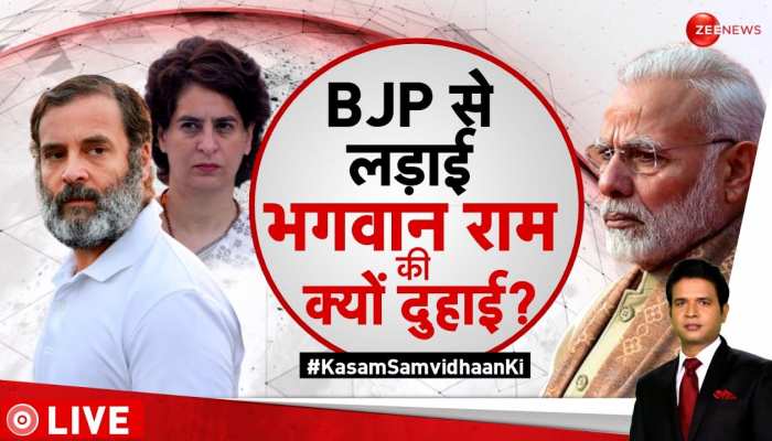 Kasam Samvidhan Ki: कांग्रेस 'निढाल' अब 'राम-पांडव' की ढाल