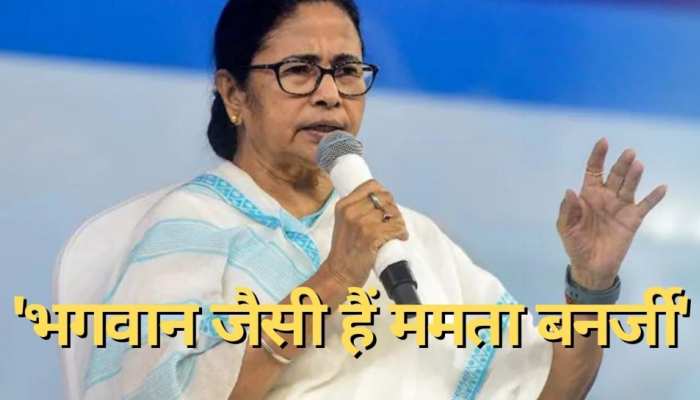  'भगवान जैसी हैं ममता , मैं चोर हो सकता हूं वो नहीं...', इस नेता के बयान से मचा बवाल